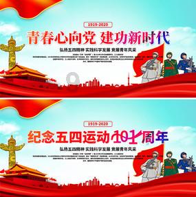 集装箱货运列车拼图