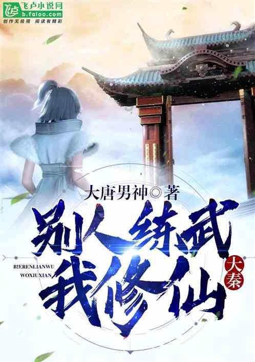 亚泰U19队备战张弛有度 春节不回长春